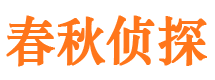 清城外遇调查取证